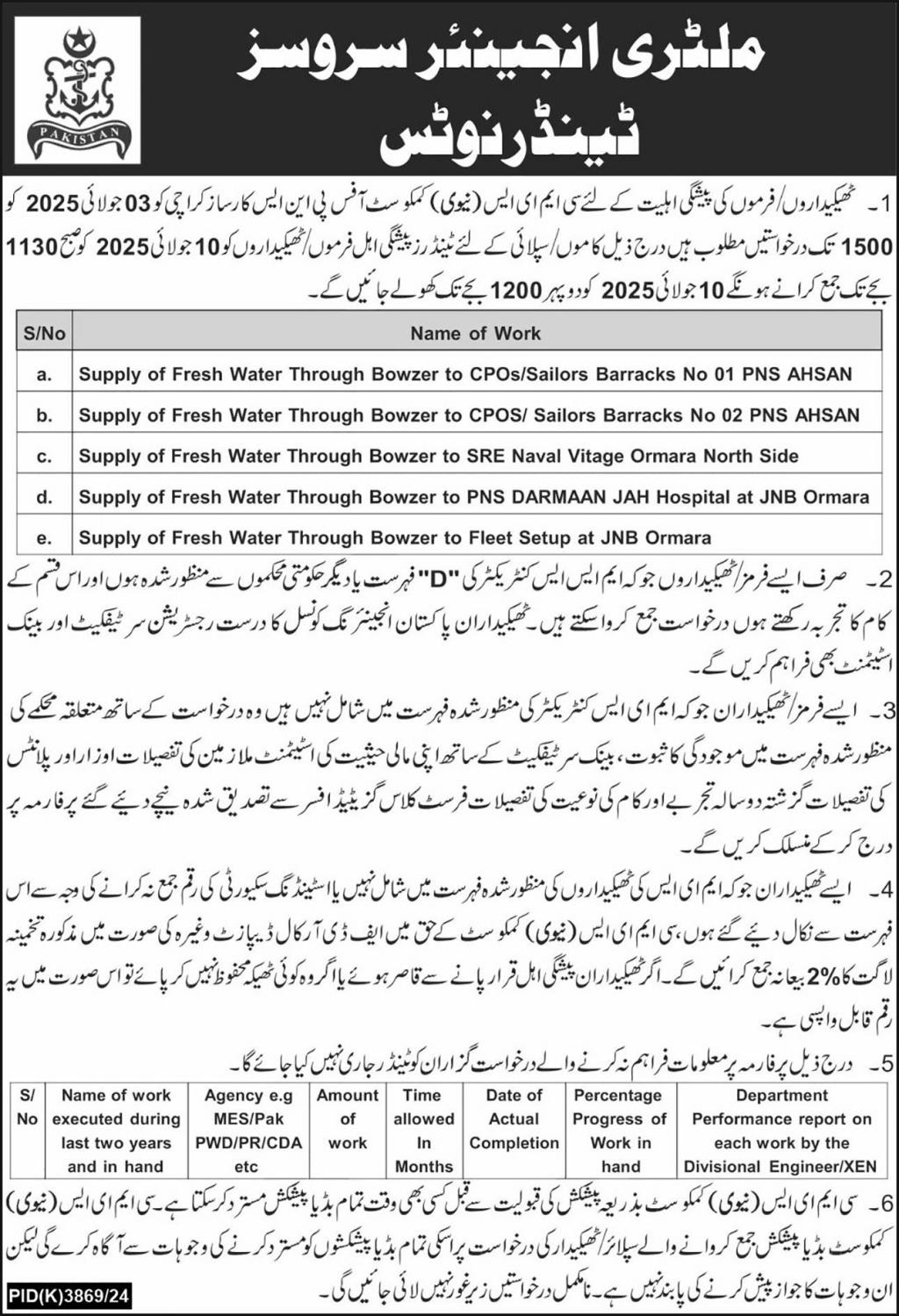 Military Engineering Services Karachi Tender Notice